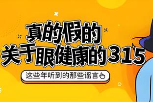 意媒：塔雷米将与国米签下2＋1的合同，年薪300万欧