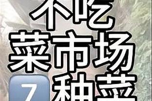 水花就是准！本季联盟罚球命中率前二：克莱92.7% 库里92.3%